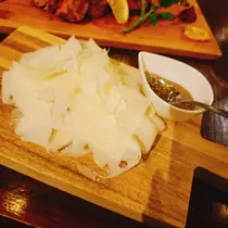 紫音