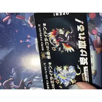 しゃむ