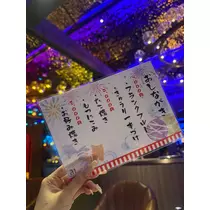 メリア