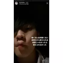 七星 夏純