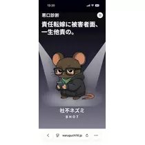 柿原 雅