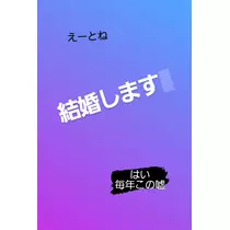 紫音