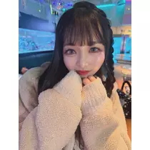 ある