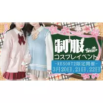 りえ