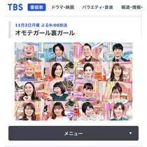 七星 夏純