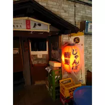 のはら かすみ