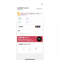 諸星 海