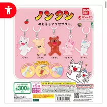 かびるんるんさわ