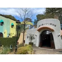 未来
