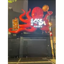 宝條 夏恋