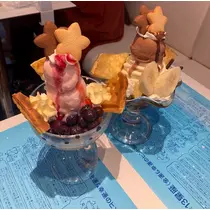 さい