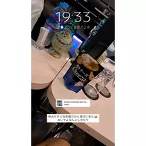 美城 胡桃