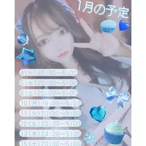 さとみ