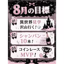 とと