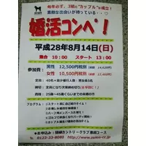 如月 凛