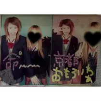みやび
