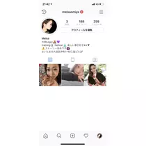 めいさ
