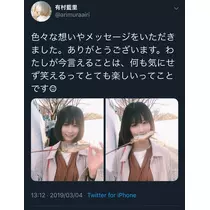 七星 夏純