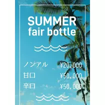 白間 あい