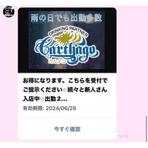 りおな