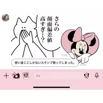 夢乃 サラ