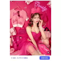 美月 れい