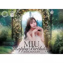 高瀬 美羽