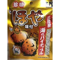 長瀬 純恋