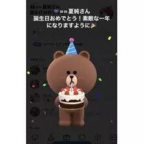 七星 夏純