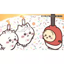 Nao ^._.^