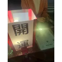 愛武 みゆう