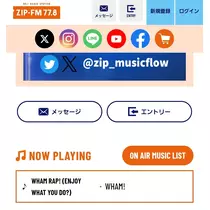 エミ （スタッフ）