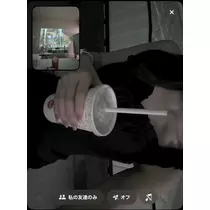 ゆに