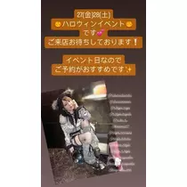 倖田ママ