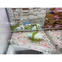 るな