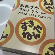 ちゃお
