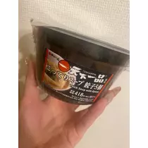 ふゆな