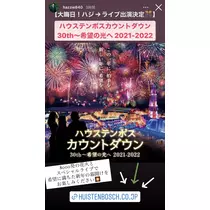 妃咲 れいか