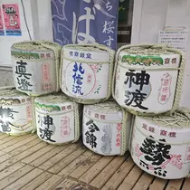 桃 かんな