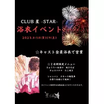 えり