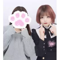 はる