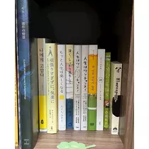 緑 四葉