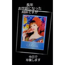 紫音
