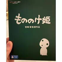 じゅん