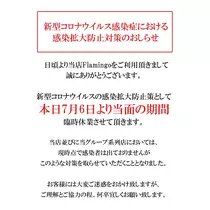 Shiori