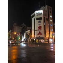 宝條 夏恋