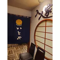 のはら かすみ
