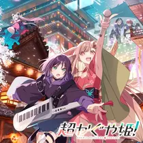 なな