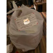ふゆな