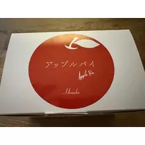 白石 愛莉